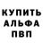 КЕТАМИН VHQ Sofi Badalyan