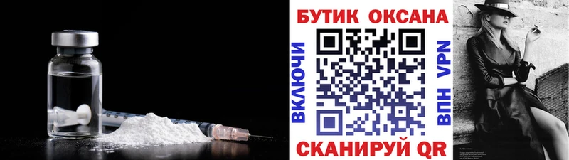 БУТИРАТ оксана  Орск 