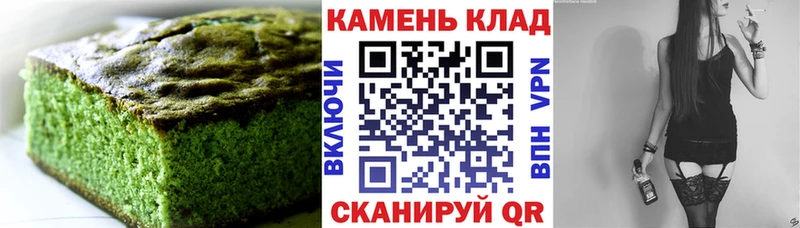 мега ссылки  Орск  Canna-Cookies марихуана  продажа наркотиков 