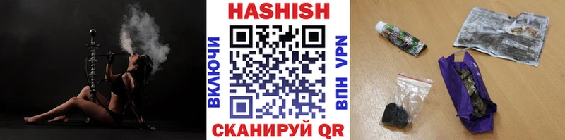 магазин  наркотиков  Орск  ГАШ 40% ТГК 