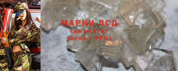 трава Заволжье