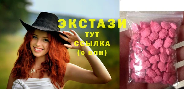 spice Заводоуковск