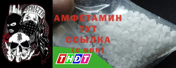 трава Заволжье