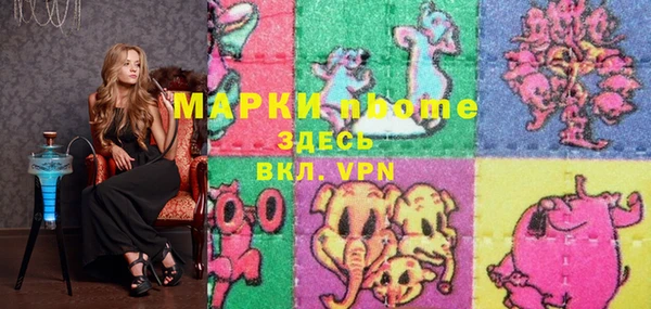apvp Струнино