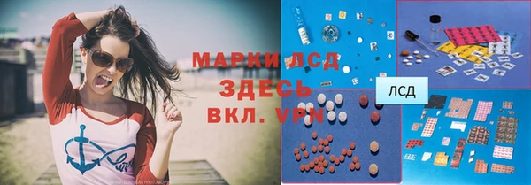 герыч Строитель