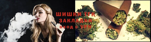 трава Заволжье
