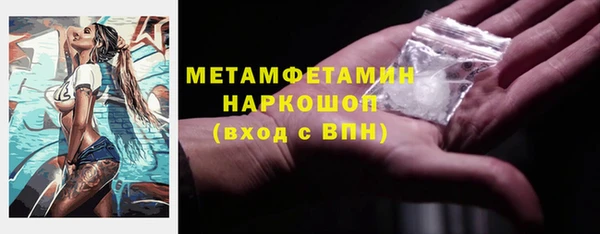 spice Заводоуковск