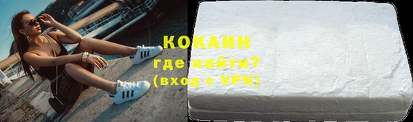марки nbome Ступино