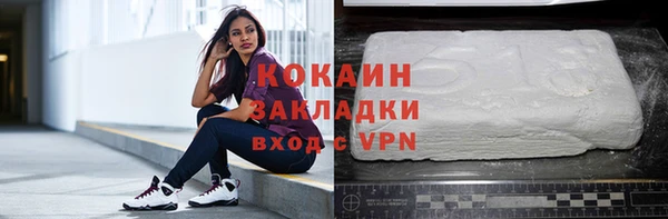 герыч Строитель