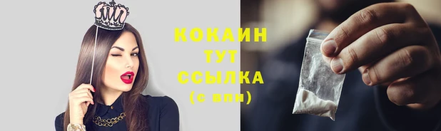 наркотики Зерноград