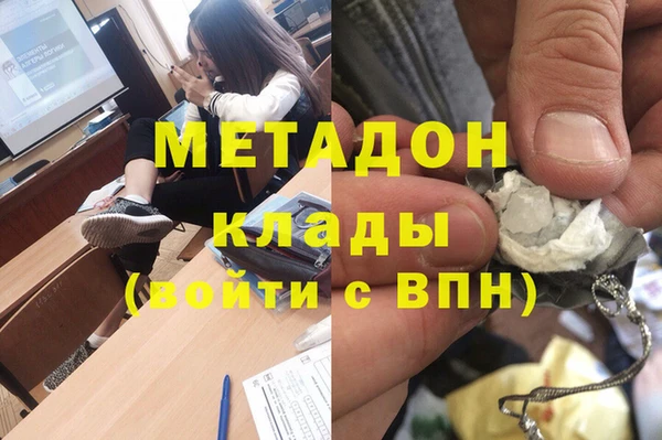 трава Заволжье