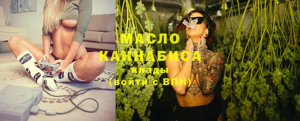 трава Заволжье