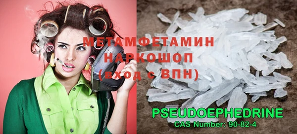 трава Заволжье