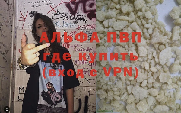 трава Заволжье