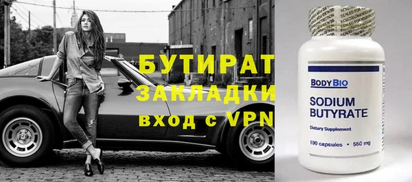 трава Заволжье