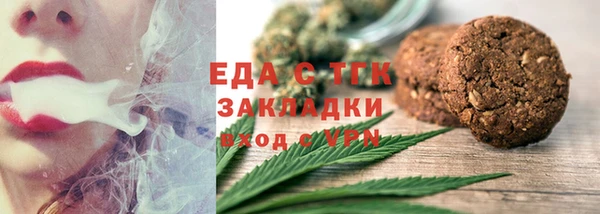 МДМА Сосновка