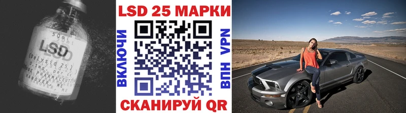 купить наркотики сайты  ОМГ ОМГ ССЫЛКА  Лсд 25 экстази кислота  Орск 
