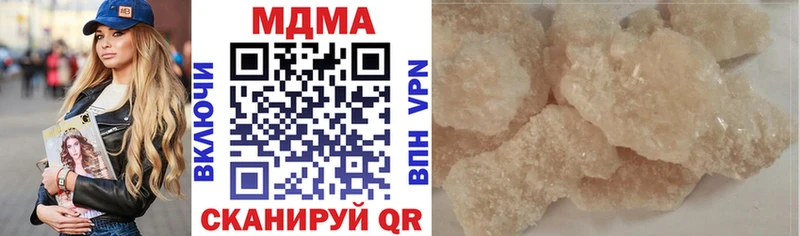МДМА crystal  Орск 