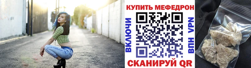 Меф mephedrone  Орск 