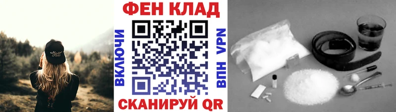 Первитин мет  OMG рабочий сайт  Орск 