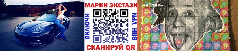 kraken рабочий сайт  наркота  Орск  Наркотические марки 1,8мг 