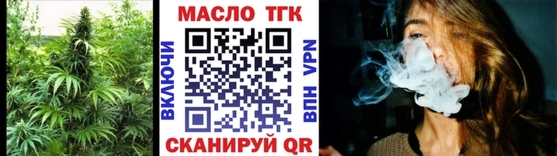 Дистиллят ТГК концентрат  Орск 