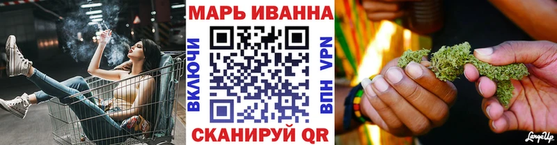 mega tor  Орск  Шишки марихуана планчик 